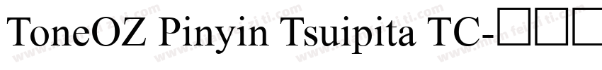 ToneOZ Pinyin Tsuipita TC字体转换